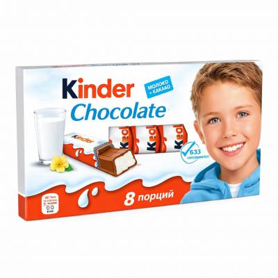Шоколадка «Киндер» 8 шт.