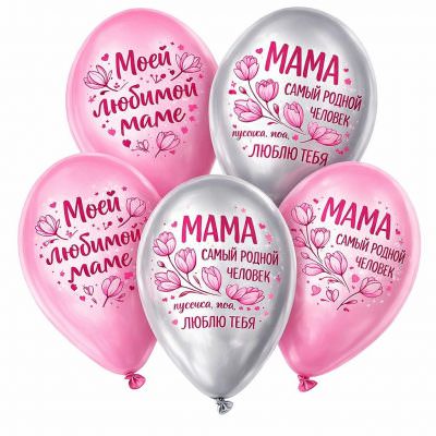 Гелиевый шар «Для мамы»